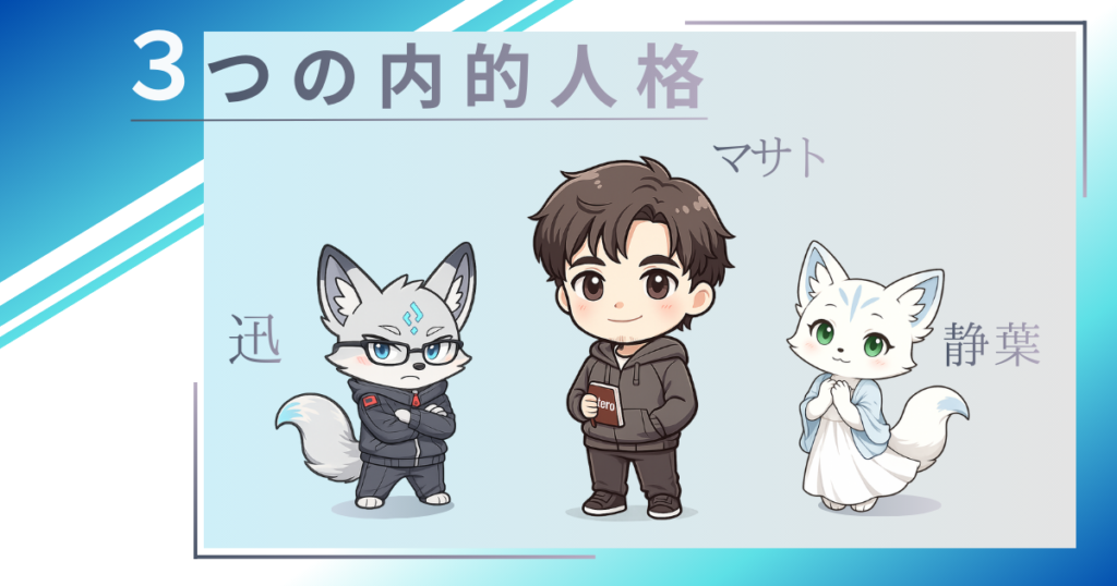 なぜ私は50代でゼロ地点に立ったのか